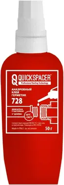 Quick Seal Quick Spacer 728 паста-герметик анаэробная сильной фиксации