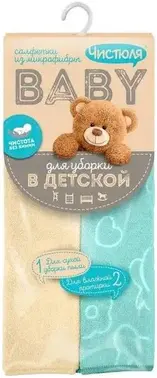 Чистюля Бэби салфетки из микрофибры для уборки в детской