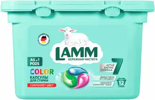Lamm Color капсулы для стирки