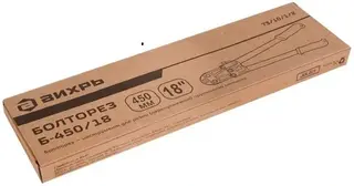 Вихрь Б-450/18 болторез