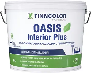 Финнколор Oasis Interior Plus краска для стен и потолков