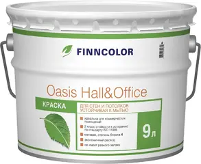 Finncolor Oasis Hall & Office глубокоматовая краска для стен и потолков