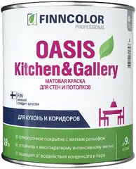 Финнколор Oasis Kitchen & Gallery матовая краска для стен и потолков для кухонь и коридоров