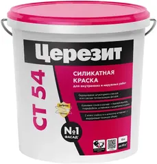 Церезит CT 54 краска силикатная для внутренних и наружных работ