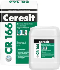Ceresit CR 166 гидроизоляционная масса эластичная двухкомпонентная