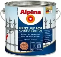 Alpina Direkt auf Rost Hammerschlageffekt эмаль прямо на ржавчину молотковый эффект