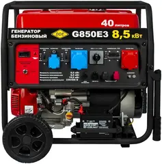 DDE G850E3 генератор бензиновый