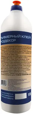 Титан Euro-Line Евродекор полимерный клей