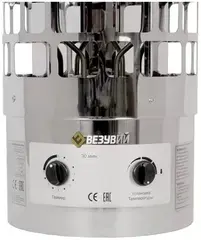 Везувий Cilindr 120 электрокаменка