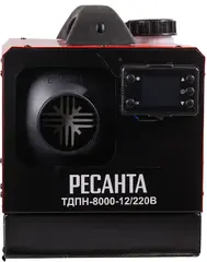 Ресанта ТДПН-8000-12 пушка тепловая дизельная непрямого нагрева