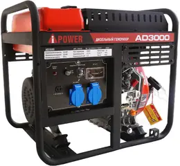 A-Ipower AD3000 дизельный генератор