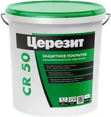 Церезит CR 50 покрытие защитное для бетонных конструкций