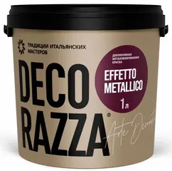 Decorazza Effetto Metallico краска декоративная металлизированная