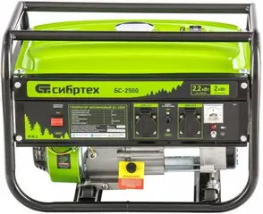 Сибртех БС-2500 генератор бензиновый
