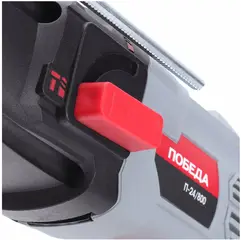 Победа П-24/800 перфоратор