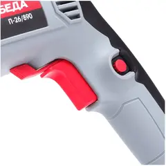 Победа П-26/890 перфоратор