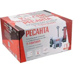 Ресанта Т-150/350Л станок точильный