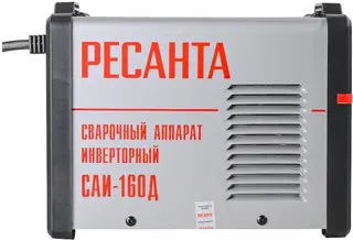 Ресанта САИ-160Д аппарат сварочный инверторный