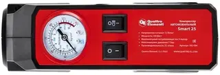 Quattro Elementi Smart 25 компрессор автомобильный