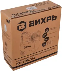 Вихрь КП-195/24 компрессор