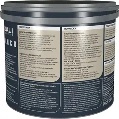 Dali Collection Blanco краска глубокоматовая для стен и потолков