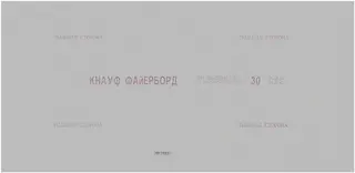 Ballu BWH/S Rodon SP водонагреватель электрический накопительный