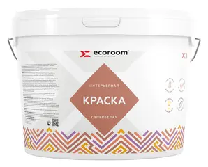 Ecoroom Х-3 краска акриловая интерьерная супербелая