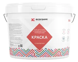 Ecoroom Х-6 краска акриловая для детских и медицинских помещений