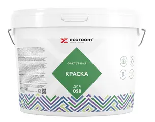 Ecoroom краска акриловая фактурная для OSB