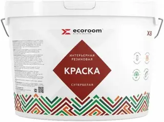 Ecoroom Х-8 краска резиновая интерьерная супербелая