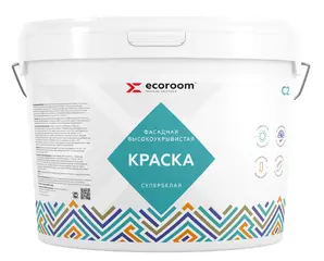 Ecoroom С-2 краска фасадная высокоукрывистая супербелая