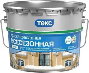 Текс Профи краска фасадная всесезонная