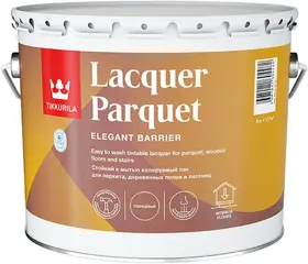 Тиккурила Lacquer Parquet лак для внутренних работ паркетный алкидно-уретановый