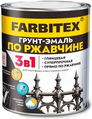 Farbitex грунт-эмаль по ржавчине 3 в 1