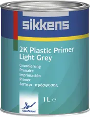 Sikkens 2K Plastic Primer двухкомпонентный адгезионный грунт для пластиковых деталей
