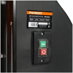 Патриот BM 228C бетоносмеситель