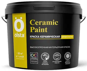 Olsta Ceramic Paint краска интерьерная высокопрочная