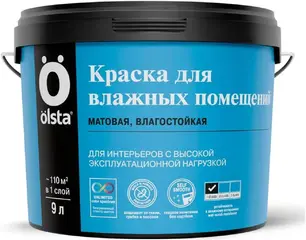 Olsta краска для влажных помещений