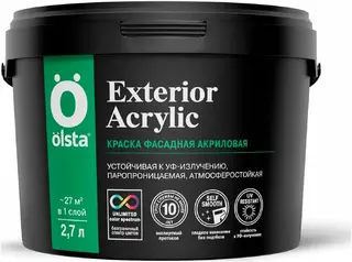 Olsta краска фасадная акриловая