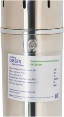 Oasis SV 30/60 насос скважинный