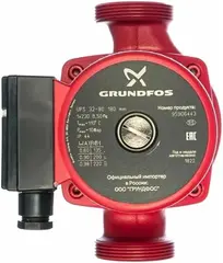 Grundfos UPS 32-80 насос циркуляционный