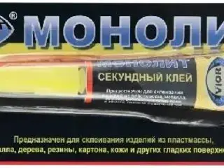 Aviora Монолит суперклей универсальный