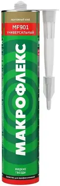 Макрофлекс MF901 Универсальный жидкие гвозди монтажный клей