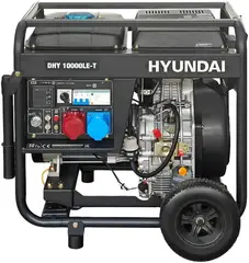Hyundai DHY 10000LE-T генератор дизельный