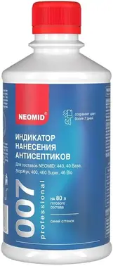 Неомид Professional 007 индикатор нанесения антисептиков