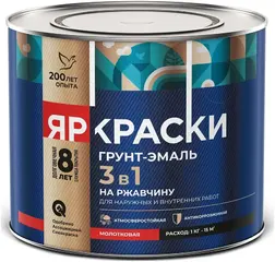 Ярославские Краски грунт-эмаль на ржавчину 3 в 1 молотковая