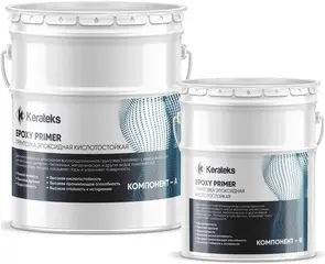 Kerateks Epoxy Primer грунтовка 2-комп эпоксидная кислотостойкая