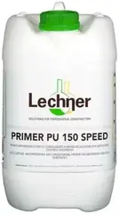 Lechner Primer PU 150 Speed грунт полиуретановый быстросохнущий без растворителя