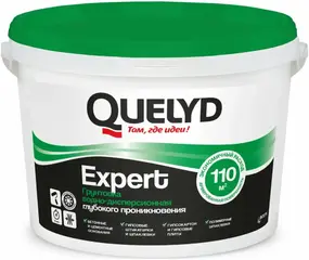 Quelyd Expert грунтовка акриловая глубокого проникновения