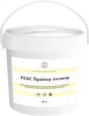 Рекс Праймер состав однокомпонентный антикоррозионный